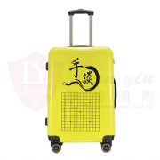 手談圍棋 絲網印刷行李箱  OEM ODM客製禮贈品