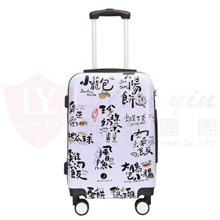 台灣小吃 印花行李箱 OEM ODM 禮贈品客製